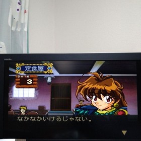 Slayers Royal Sega Saturn Software