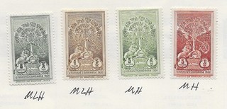 4 Ethiopia MLH & MH Stamps from Quality Old Antique Album