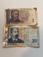 Lot of 2 Bulgarian Lev Banknotes - 20 Leva #P118B 2007 & 2 Leva #P115 2005