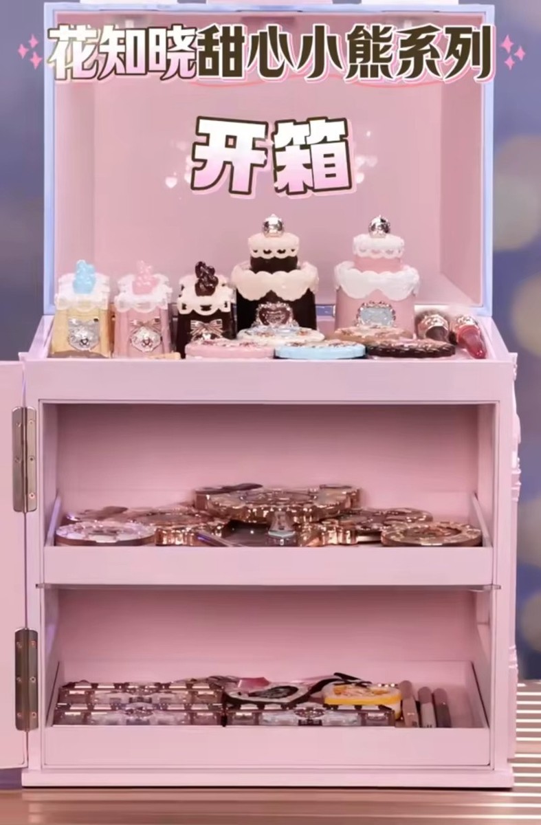 Flower Knows Sweetie Bear Cometics Box Case, Flower knows Makeup