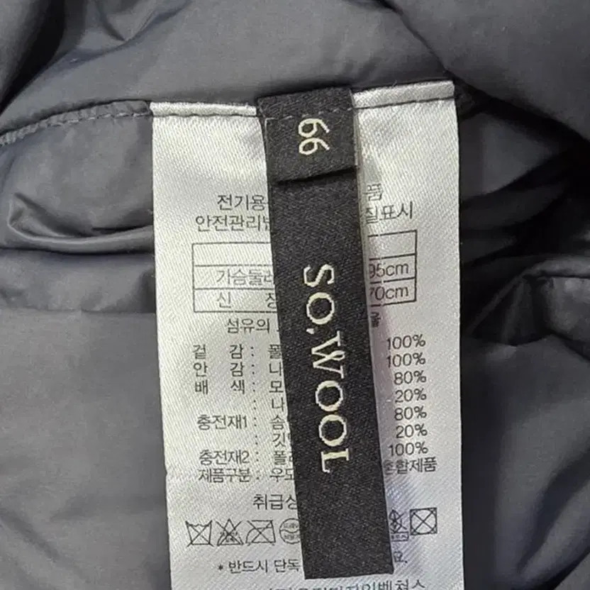 SO WOOL Reversible Down-filled Padding Coat for W… - image 5