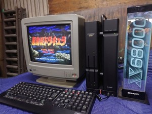 Sharp X68000 Computer for sale | eBay