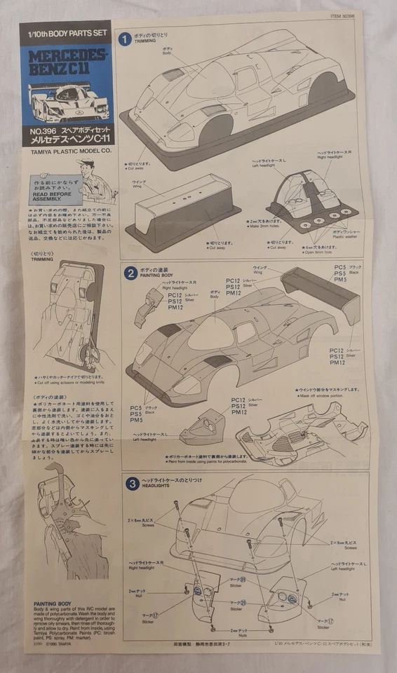 Tamiya Mercedes Benz C11 body parts set 1/10 RC car ITEM 50396 3200 - year 1990 - Immagine 4 di 4