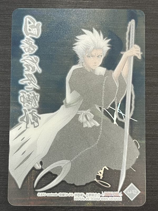 SP44 Toshiro Hitsugaya BLEACH Clear Card Collection