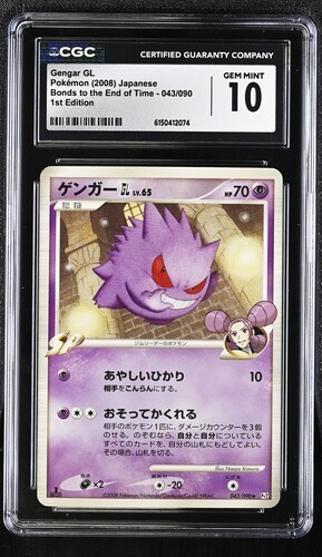 CGC 10 GENGAR 043/090 1ST ED 2008 POKEMON JPN BONDS TO THE END OF TIME POP 23