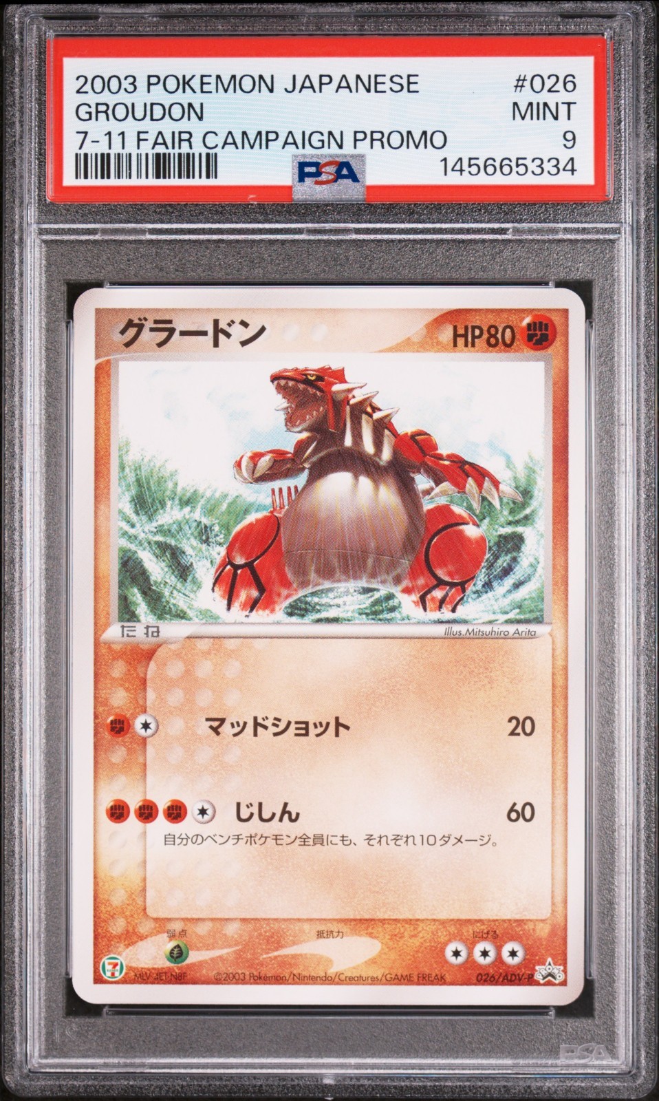 Pokemon Card Groudon 026/ADV-P 7-11 Fair Campaign Promo PSA 9 MINT