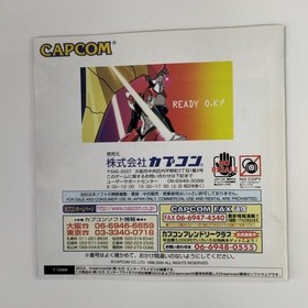 CAPCOM Super Alloy Battle Chronicle Kikaioh Dreamcast