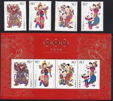 China 2005, New Year Pictures from Yangjiabu, MiNo., 3613-3616 + Block 123, MNH, **
