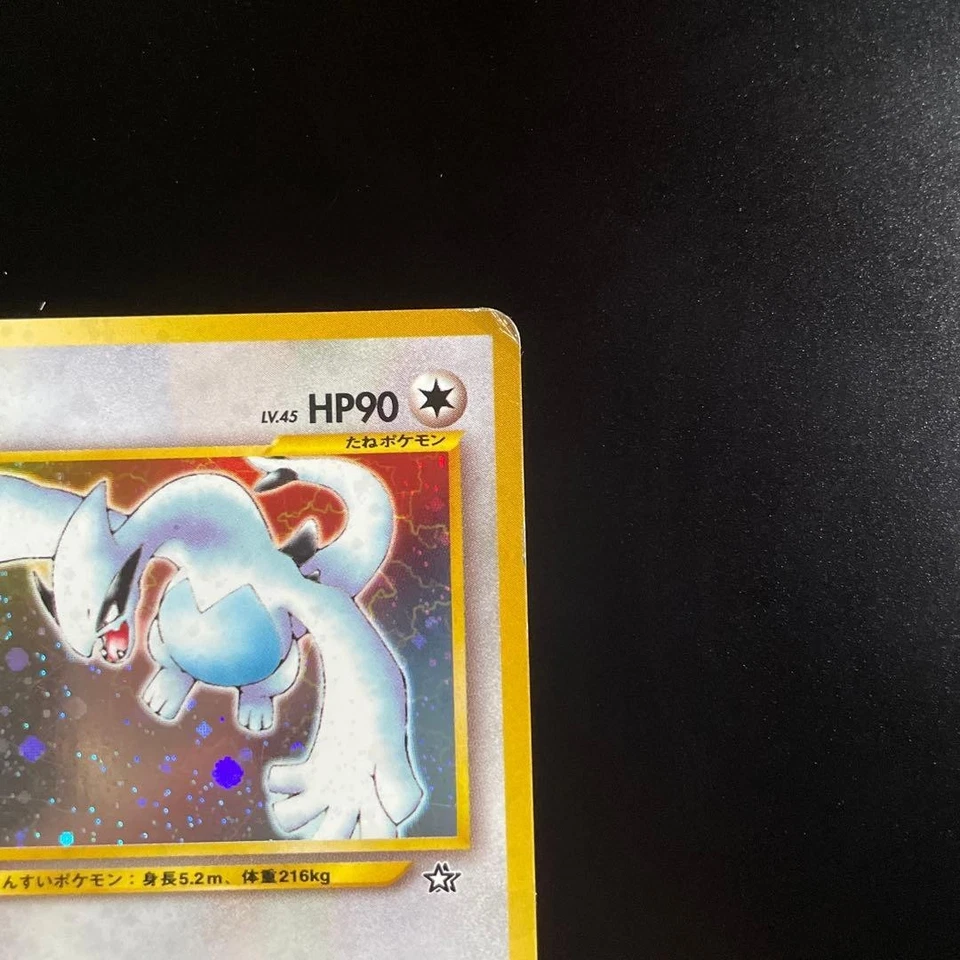 Lugia No.249 Holo Rare Neo Genesis 2000 Pokemon card Japanese - Image 3 of 4