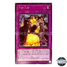 One or Eight N PHRA-JP080 PHANTOM RAGE Yu-Gi-Oh! Japanese