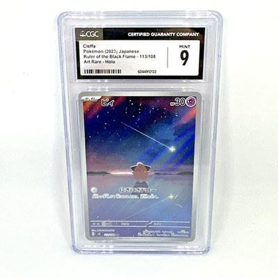 CGC 9 Cleffa 113/108 AR Art Rare Ruler of the Black Flame sv3