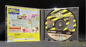 Hudson T-14302G Saturn Bomberman FjX75