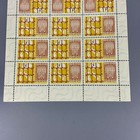 Ukraine Stamps Underground Post 1959 Diaspora Emigration Sheet — photo 3