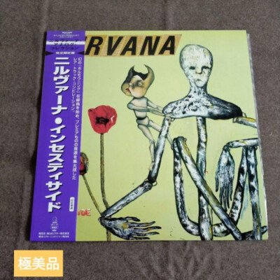 Nirvana/Incesticide, Japan Issue, with Obi, Board Mint | eBay
