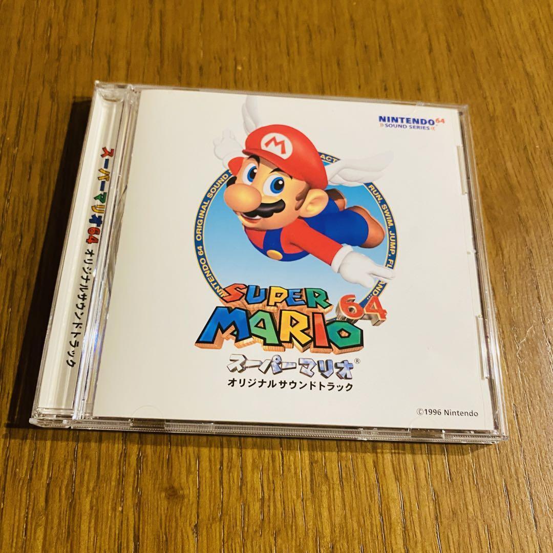 スーパーマリオ64 サントラ CD Super Mario 64 Original Soundtrack - Super Mario Wiki, the