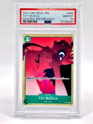 ウタ　TotMusica プロモ　PSA10 s-l400.jpg