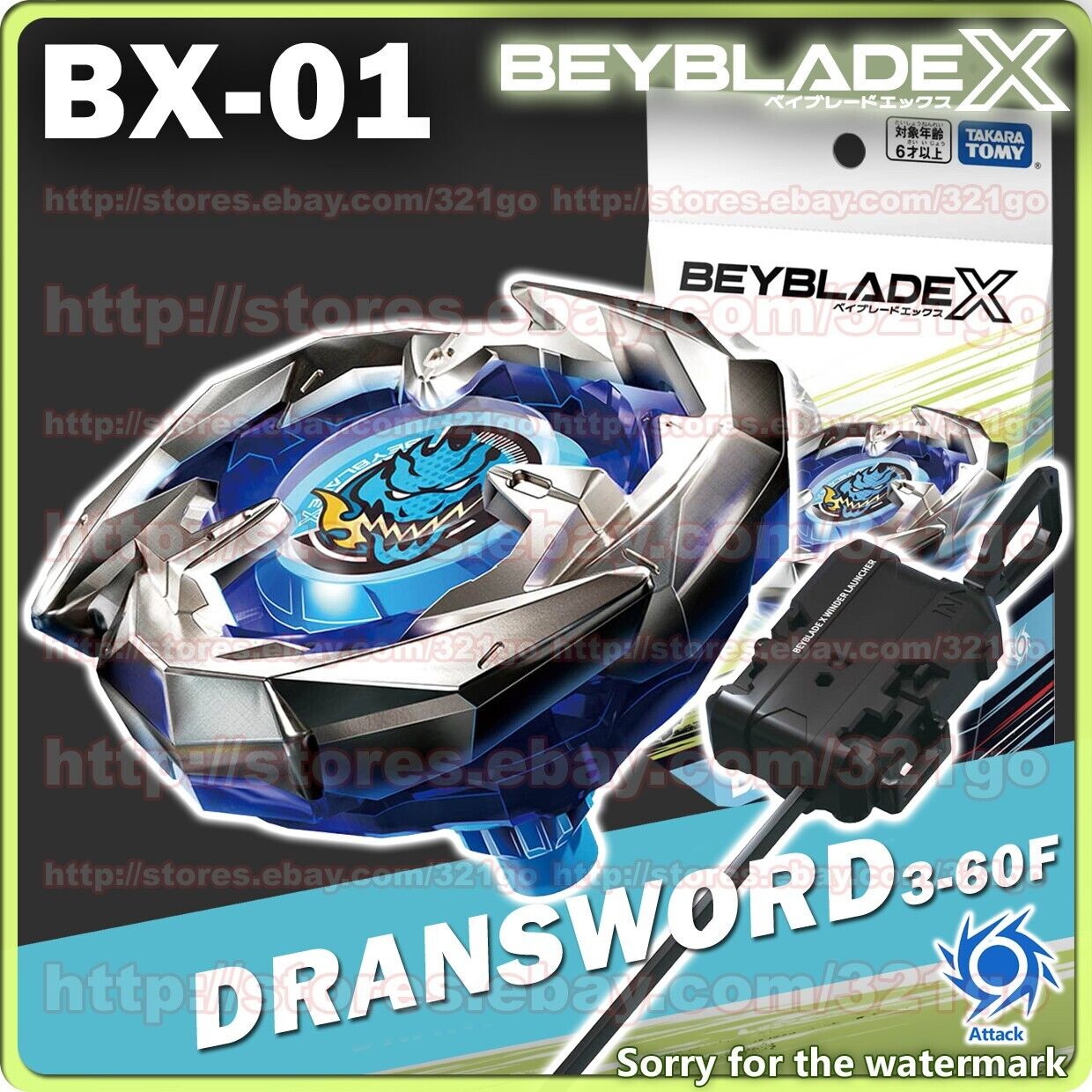 BX-01 Dran Sword 3-60F Starter Set | Beyblade X (BACKORDER DEC 22ND)