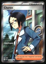 CHEREN 258/217 ULTRA RARE ASCENDED HEROES POKEMON HOLO NEAR MINT