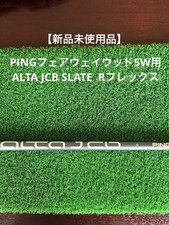 Fairway Wood Bargain: Pin Alta Jcb Slate R Flex