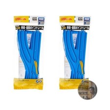 Takara Tomy Plarail R-13 Single Double Track Point Rails Set New 2pcs