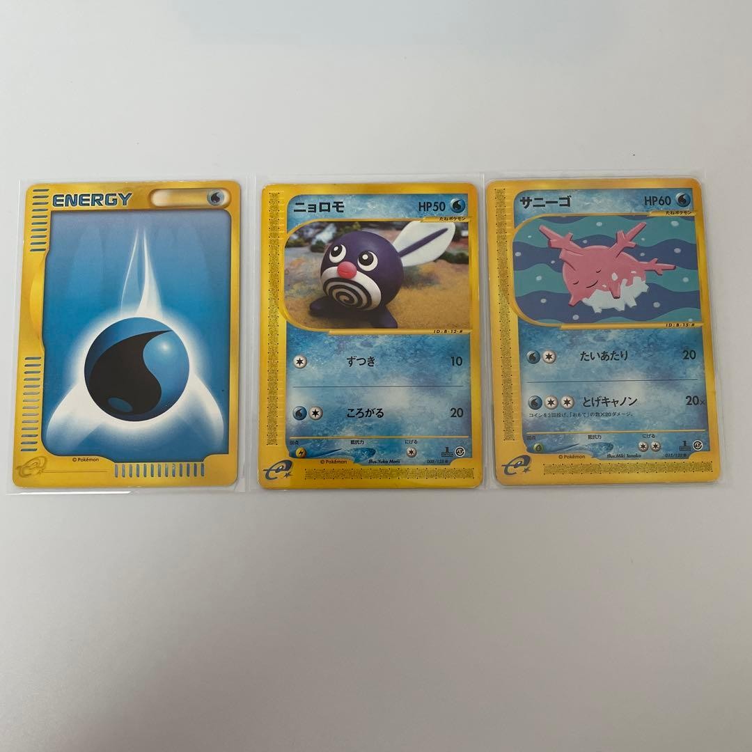 Pokemon Card Sunygo Nyoromo Water Energy 1st Wave Basic Expansion MP