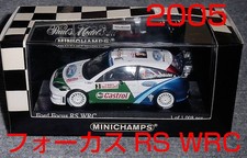 1/43 Ford Focus RS WRC No. 7 Monte Carlo Rally Winner 2005 FORD FOCUS