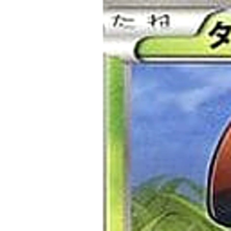 Pokemon Foongus C 004/066 BW2 Red Collection Japanese Card - Image 2 of 4