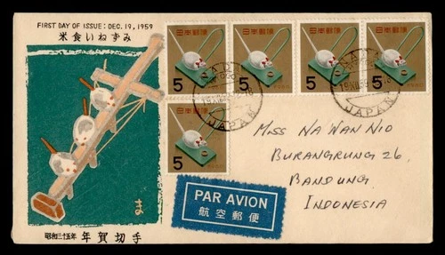 DR WHO 1959 JAPAN FDC NEW YEAR RAT CACHET M70851