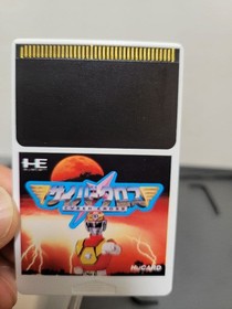 Cybercross PC Engine