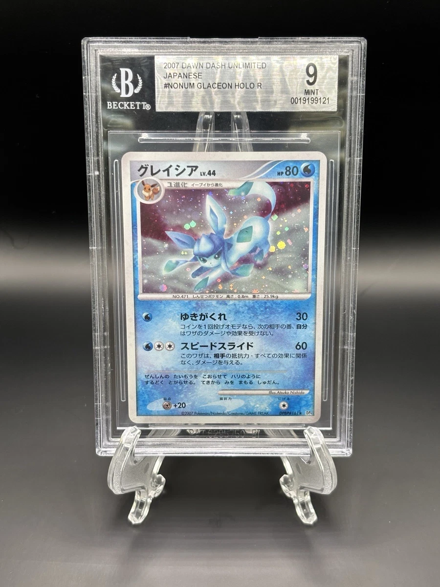 Pokémon TCG Beckett Grading Services (BGS) Grade 9 Collectible