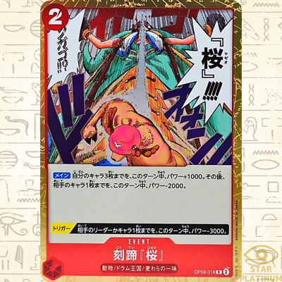 Cloven Hoof R OP08-018 Japanese ONE PIECE Card Game Two Legends
