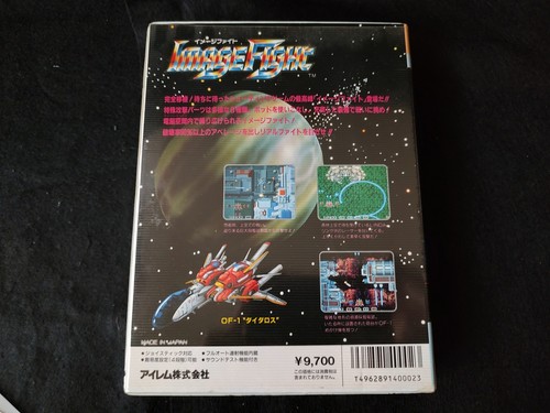 No manual, Image Fight for SHARP X68000 shooter Game set/Gamedisk and Box-g1029- - Picture 9 of 14