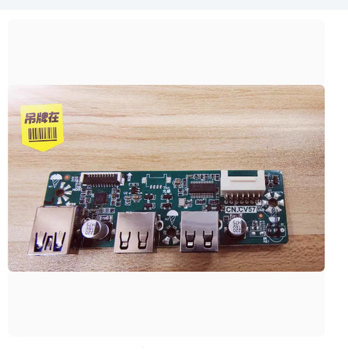 Seewo CV57 All-in-One Front SRF.USB.01 Seewo USB 3.0 Interface Board Kombiboard