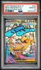 Pokemon Mega Dragonite ex 232/193 M2a: Mega Dream Ex Holo (Japanese) - PSA 10