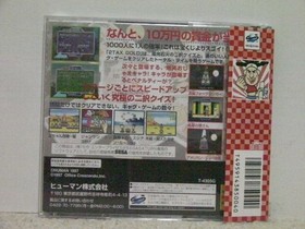 !SS Nitax Gold (with obi and postcard) 2TAX GOLD/SEGA SATURN