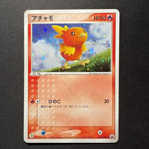 Torchic 018/ADV-P Promo Holofoil Pokemon TCG Japanese Card Nintendo 2003