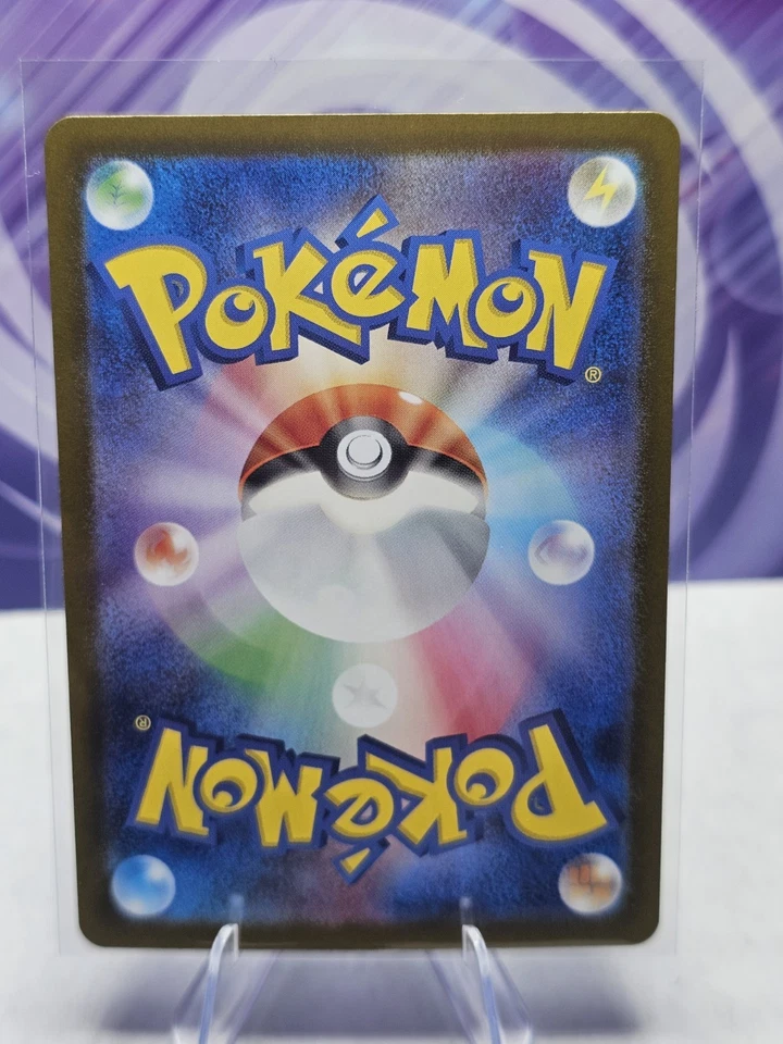 Froslass 033/101 Sv6: Transformation Mask Holo (Japanese) - Image 2 of 2