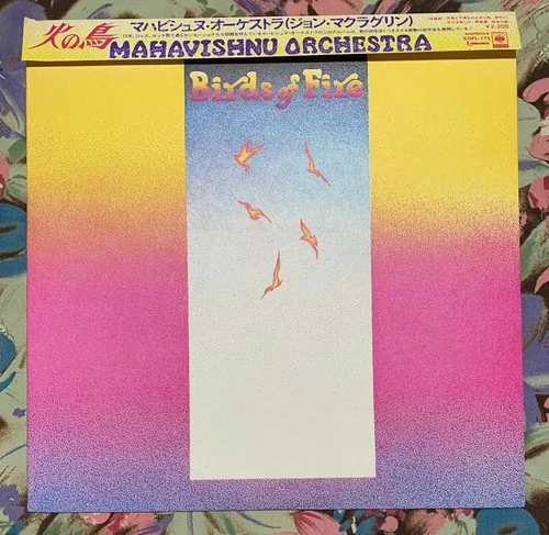 MAHAVISHNU ORCHESTRA–Birds of Fire  Japan SX68MARK II LP  with OBI strip NM