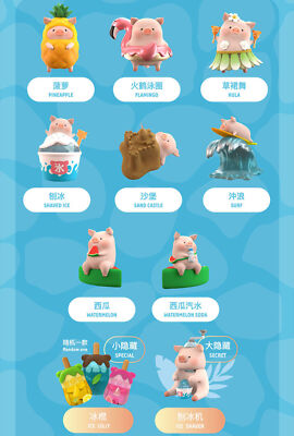 新品 LuLu the Piggy Beach Party 全8種セット売り Toyzero+ LuLu the Piggy Beach Party Series Blind Box