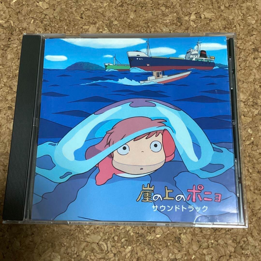 Japan Anime Ghibli Ponyo on the Cliff CD Soundtrack Music Joe Hisaishi very rare
