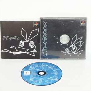 vib ribbon iso says to insert disc vib ribbon iso says to insert disc