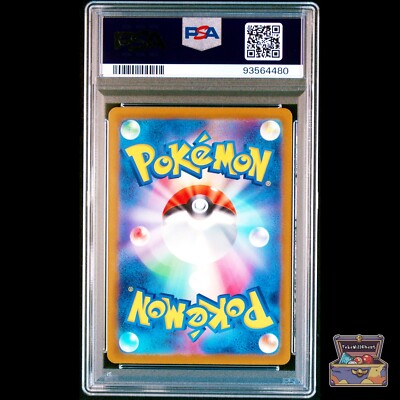 Magikarp 2023 Pokémon SV1a Art Rare PSA 10 GEM MINT | eBay Magikarp 2023 Pokémon SV1a Art Rare PSA 10 GEM MINT | eBay