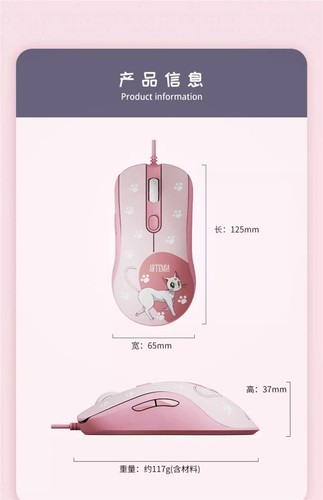 Official AKKO AG325C Sailor Moon Artemis Luna Wired Mouse Cartoon Gaming Mouse - Picture 14 of 26