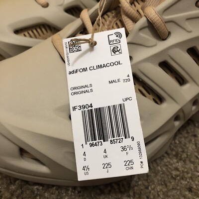 スニーカー adidas Adiform Climacool Beige IF3904 s-l400.jpg