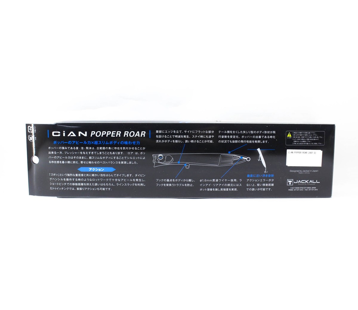 Jackall Cian Popper Roar 240F Flottant Leurre Scale Iwashi (3403