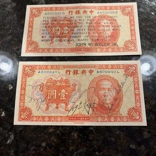 WWII Short Snorter Signed by Flying the Hump Pilots 1 Yuan 1936 John Welch JR