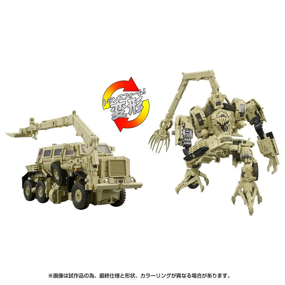 Takara Tomy Transformers Obra Maestra MPM-14 Bonecrusher Nuevo JP Foto 2 de 4