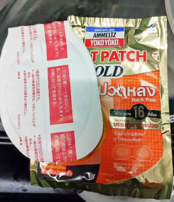 5 x Ammeltz Yoko Heat Warm Patch Gold Relieve Back Pain 16 Hrs