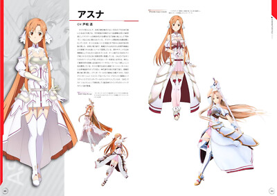 ソードアート・オンライン Design works Game Sword Art Online 10th Anniversary Official Design Works