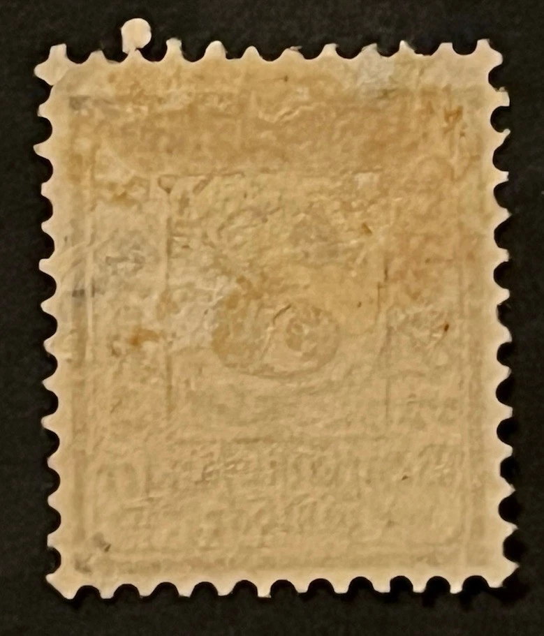 Travelstamps: 1870-71 BAVARIA GERMANY POSTAGE DUE STAMPS SCOTT #J3 MOGH - Image 3 of 4